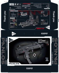 Stavebnice vojenský karabin 625 dílků