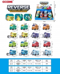 Auto Transformace 11 cm