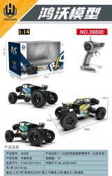 R/C crawler rock žlutý 1:14