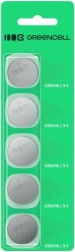 Knoflíkové baterie CR2016 3V, sada 5 ks GREENCELL