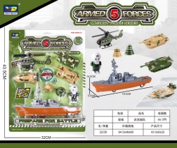 Vojenská technika set s lodí 28 cm