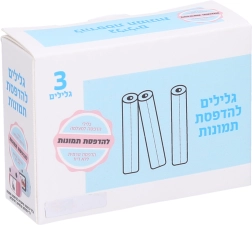 Náhradní fotopapír – sada 3 rolí pro tiskárny a proložky