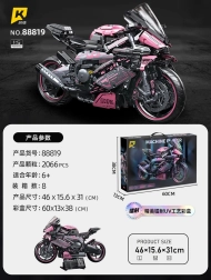 Stavebnice růžový závodní motocykl 2066 dílků 1:5