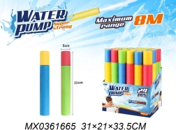 Vodní dělo 33 cm pro děti