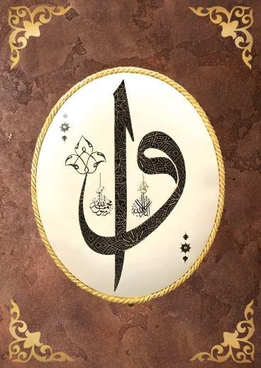 Puzzle Elif a Vav 1000 dílků