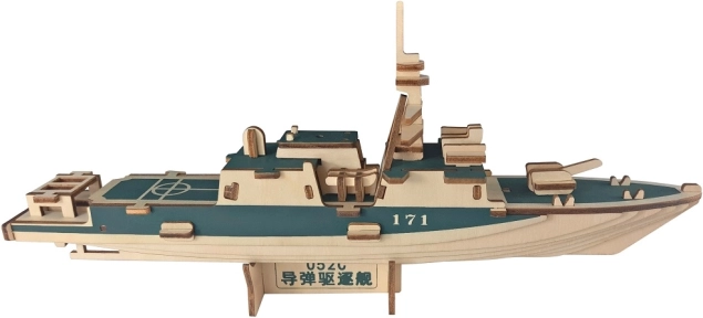 Dřevěné 3D puzzle Torpédoborec