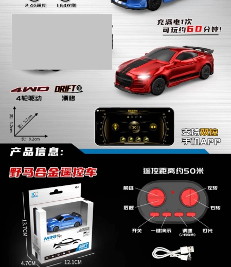 Mini driftovací auto na dálkové ovládání Spider 1:64 červené