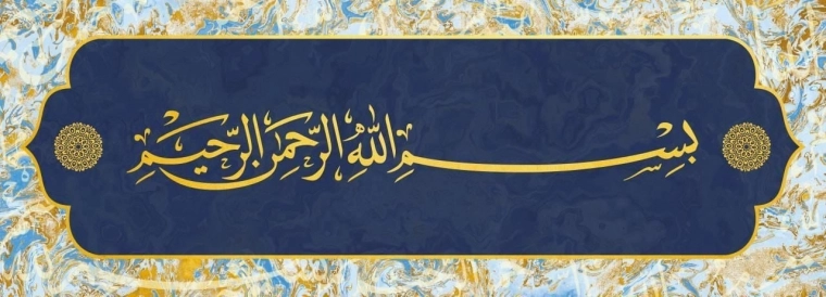 Panoramatické puzzle Besmele-i Šerif 1000 dílků