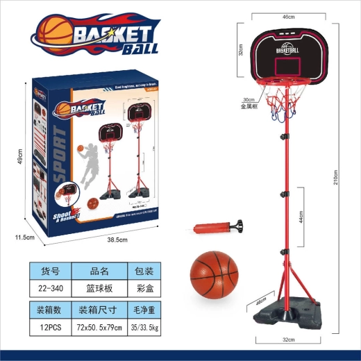 Dětský basketbalový koš se stojanem a příslušenstvím 210 cm