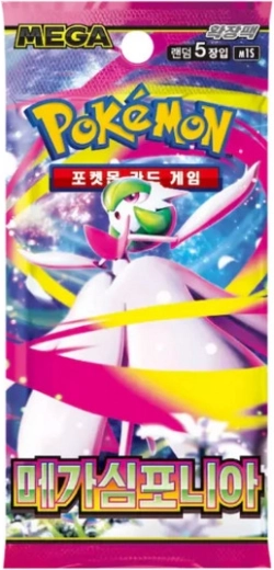 Pokémon TCG Mega Symphonia – korejský booster (5 karet)