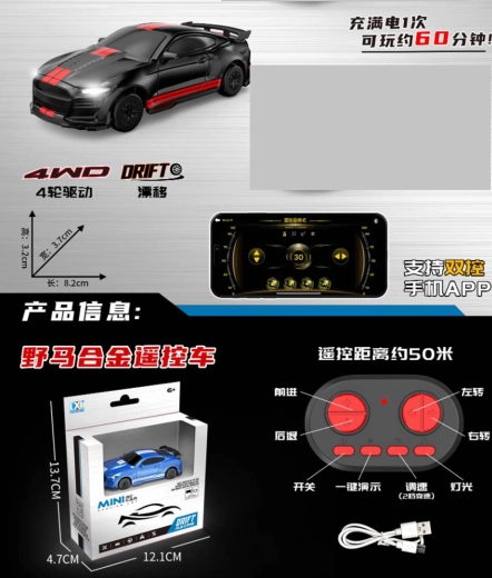 Mini RC drift auto Spider 1:64 černé - 1 kus