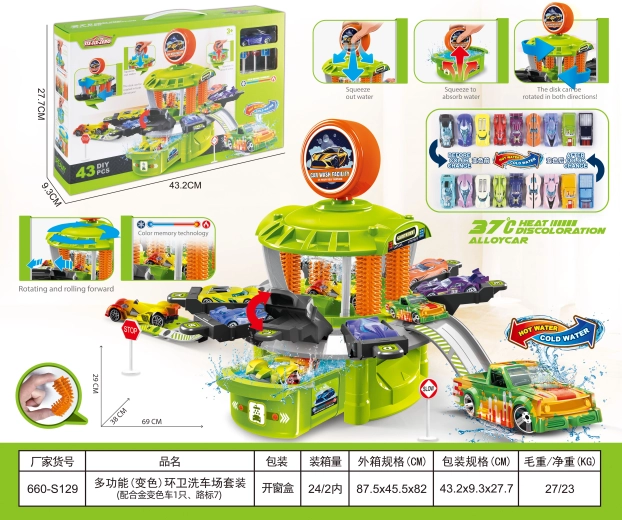 Interaktivní myčka aut Disney Pixar Cars s Bleskem McQueenem