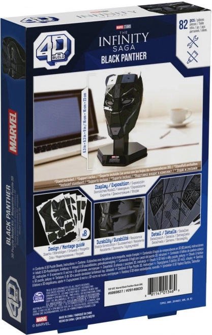 Fdp 4d puzzle marvel black panther