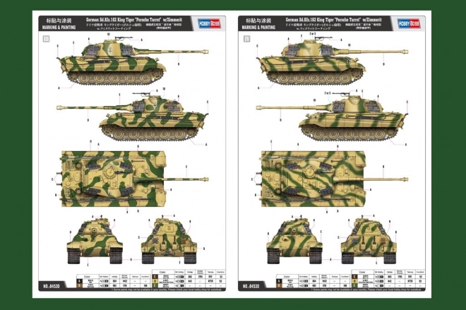 Německá věž Sd.Kfz 182 King Tiger Porsche