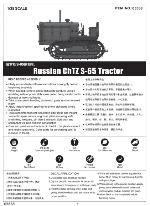 ChTZ S-65 ruský traktor model
