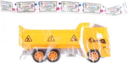 Plastová auto sklápěčka pro děti 22,5 cm