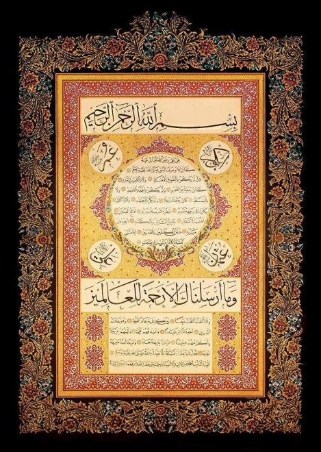 ART PUZZLE Puzzle Hilye-i Şerif 1000 dílků