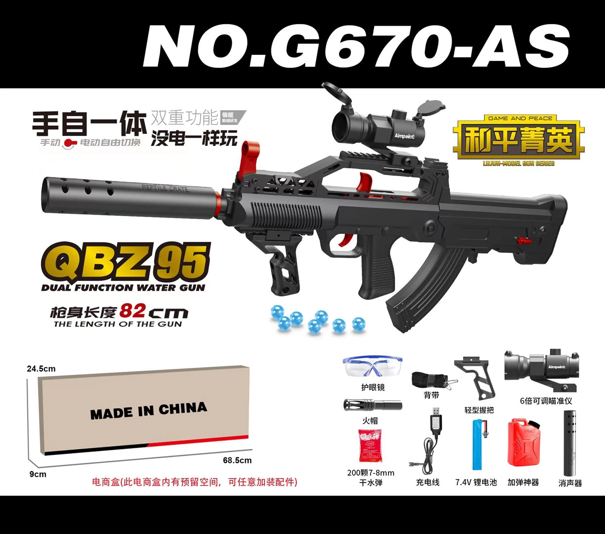 karabin na vodní gelové kuličky QBZ95 s příslušenstvím