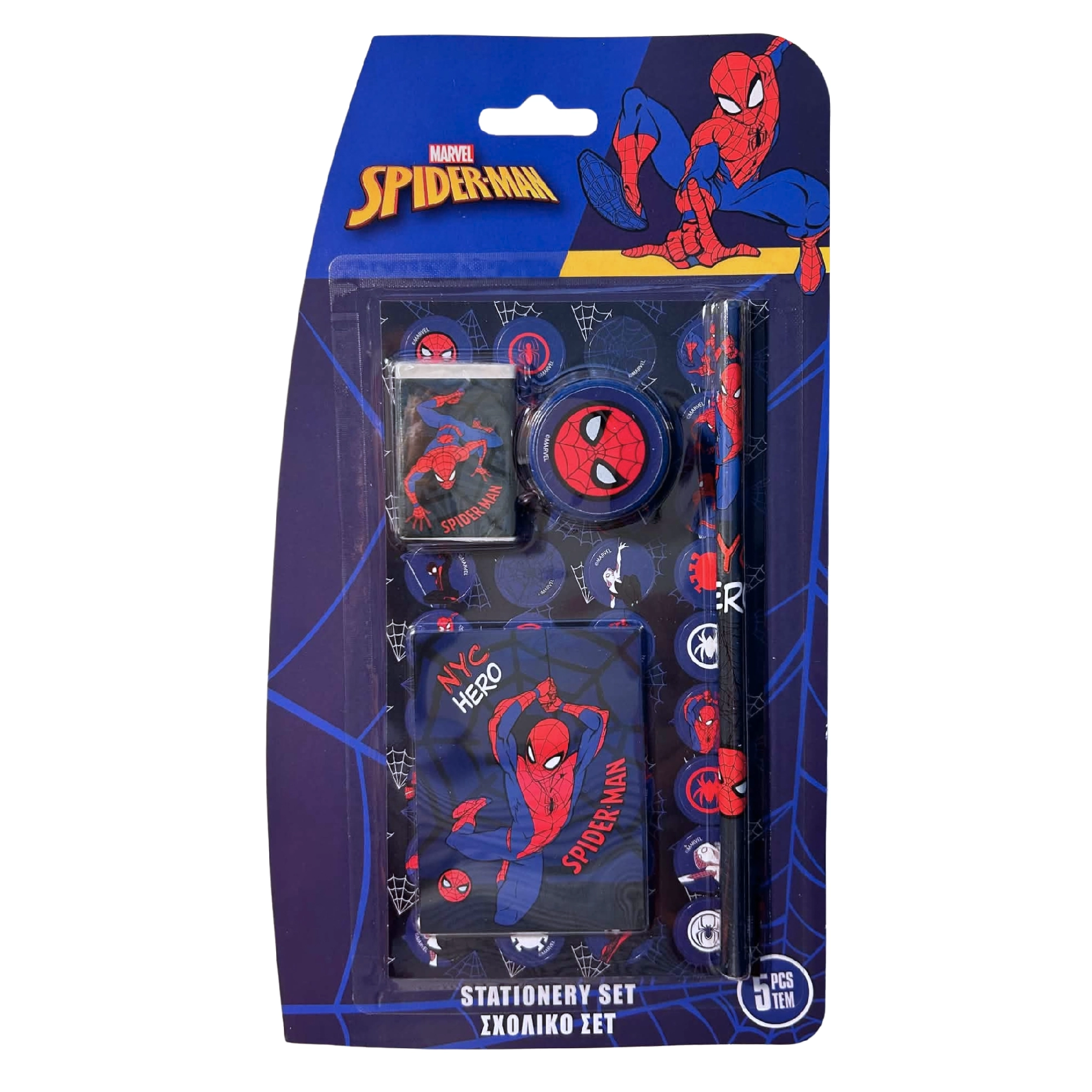 Pětidílná školní psací sada Spider-Man tmavě modrá