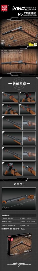 Stavebnice puška s dvojitou hlavní 1054 dílků