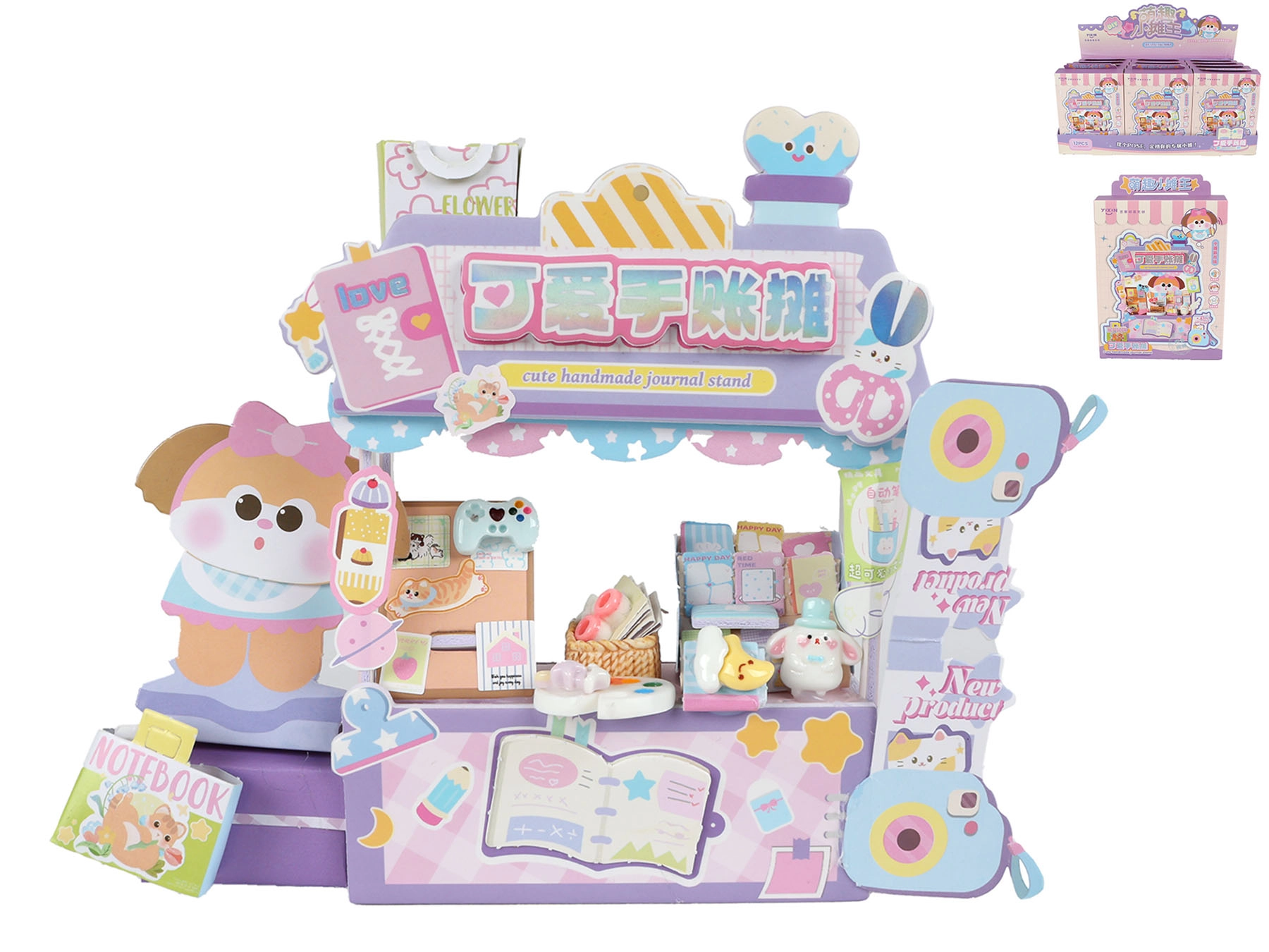Kawaii stánek s hračkami 15,5 cm