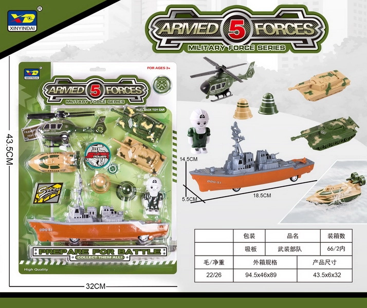 Wiky Vehicles Vojenská technika set s lodí 28 cm