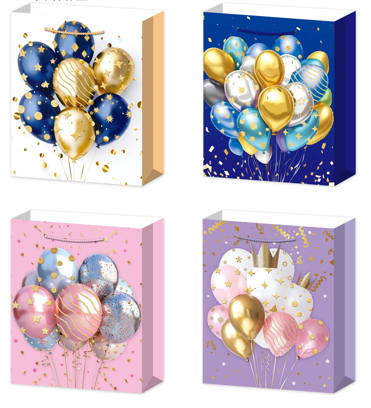 Dárková taška S s balonky