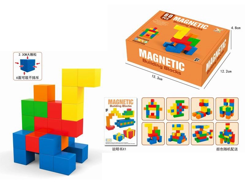 Magnetická stavebnice kostky 60 ks