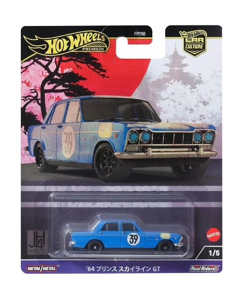 Hot Wheels premium Japan Historics 4 – Prince Skyline GT 1:64