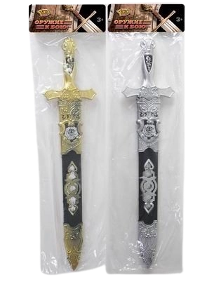 Rytířský meč pro děti – sada 2 kusů, plast