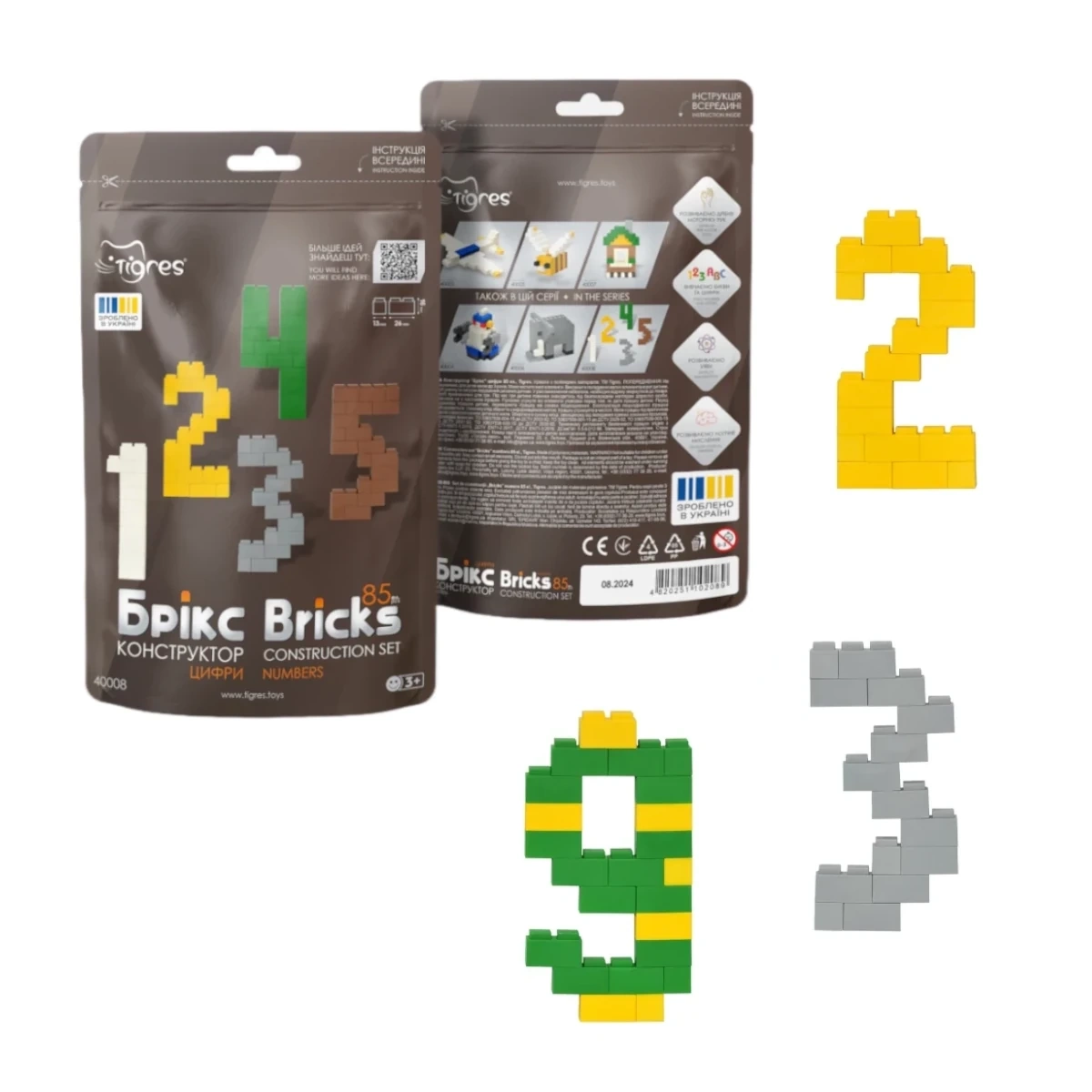 Stavebnice Bricks – čísla, 85 dílků