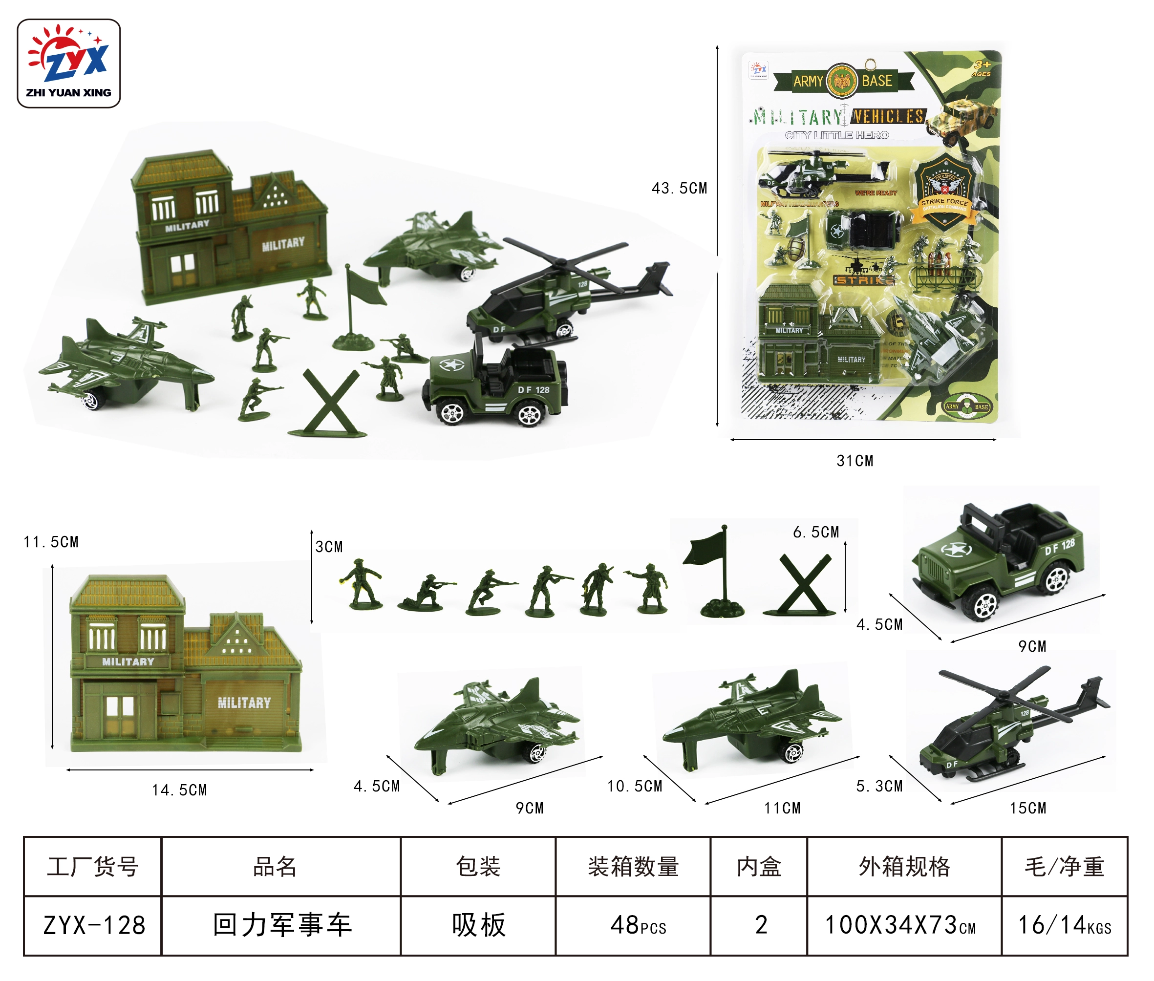 Wiky Vehicles Vojenská technika set s lodí 28 cm