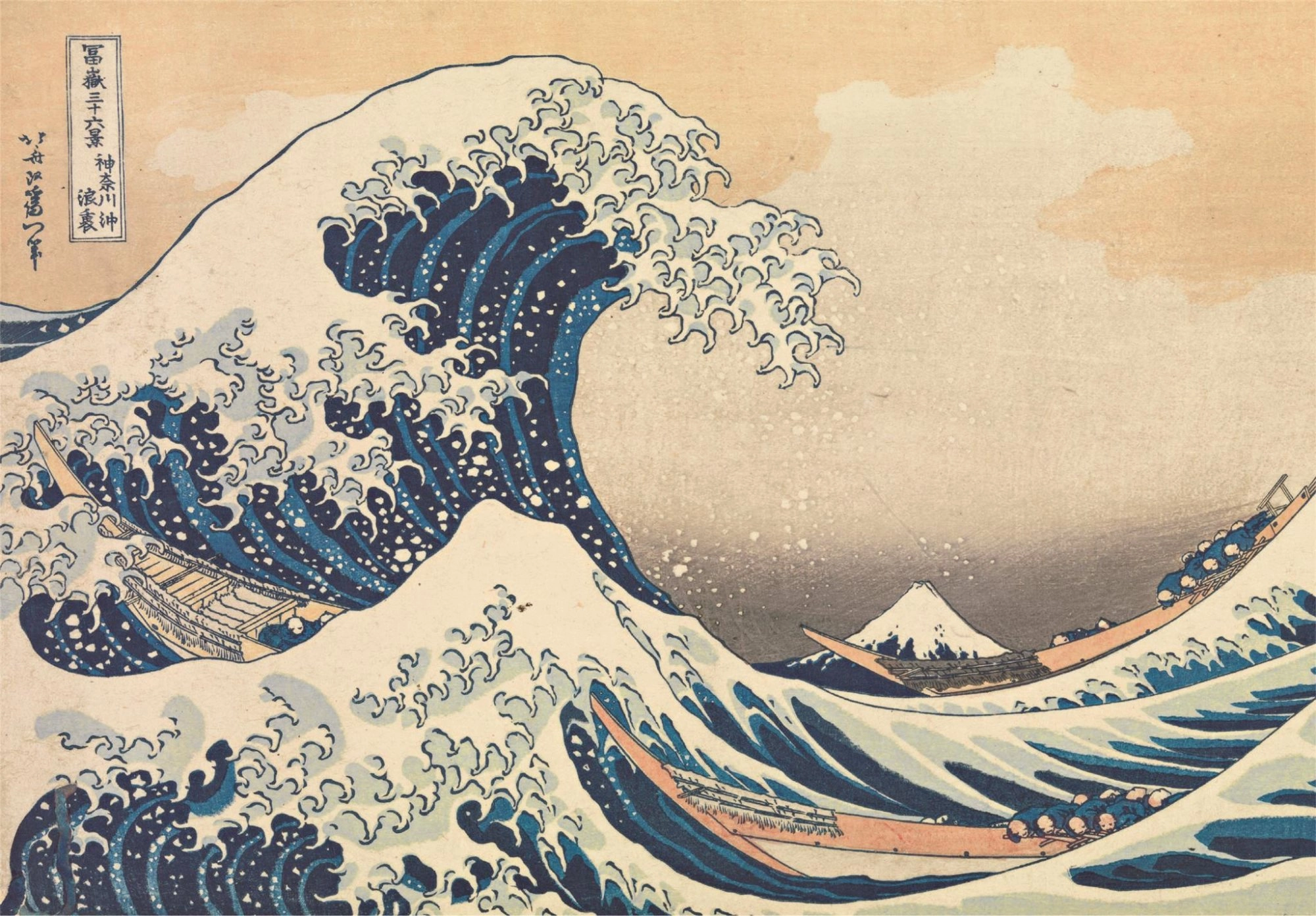 Puzzle 1000 prvků Hokusai: La Grande Onda