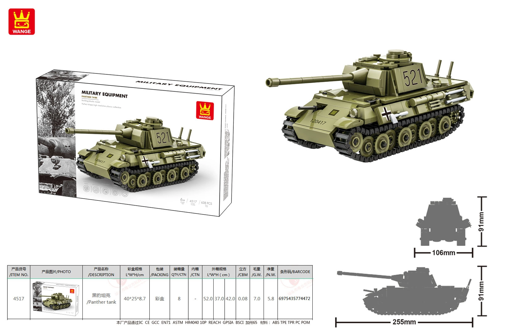 Stavebnice zelený tank 638 dílků