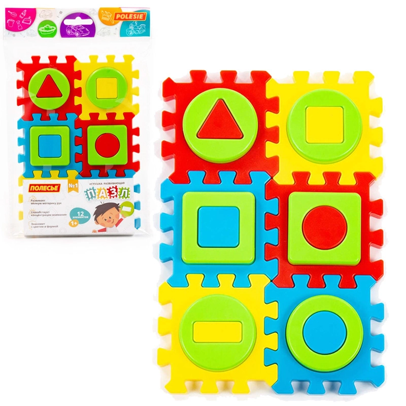 Puzzle 12 dílků pro děti