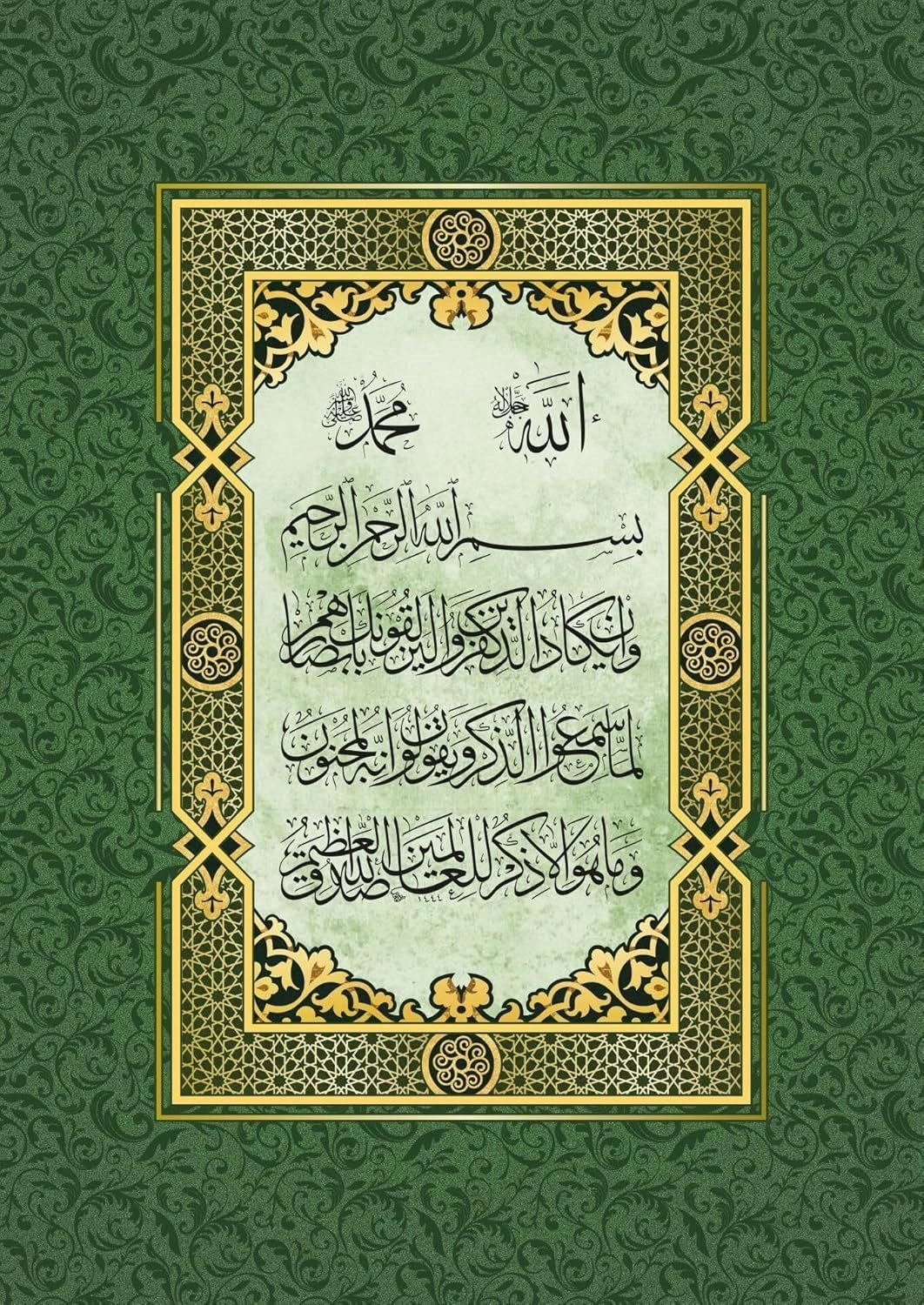 Puzzle Modlitba proti zlému oku 1000 dílků