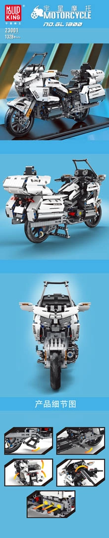 Stavebnice bílý motocykl 1328 dílků