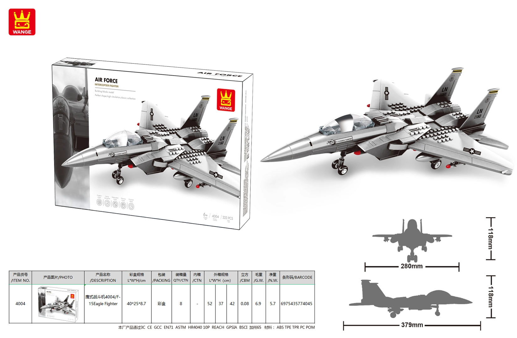 Stavebnice stíhačka, 223 dílků