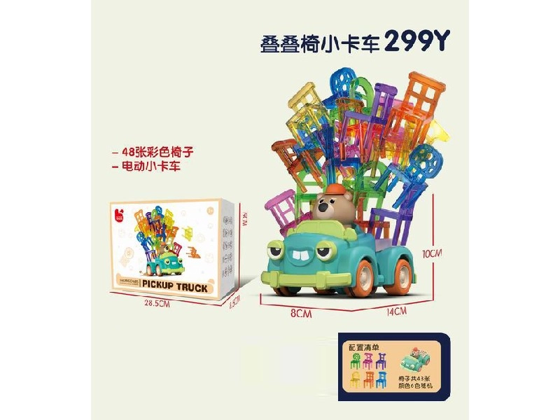 hra auta a židle jenga