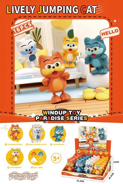 Natahovací kočka 11,5 cm