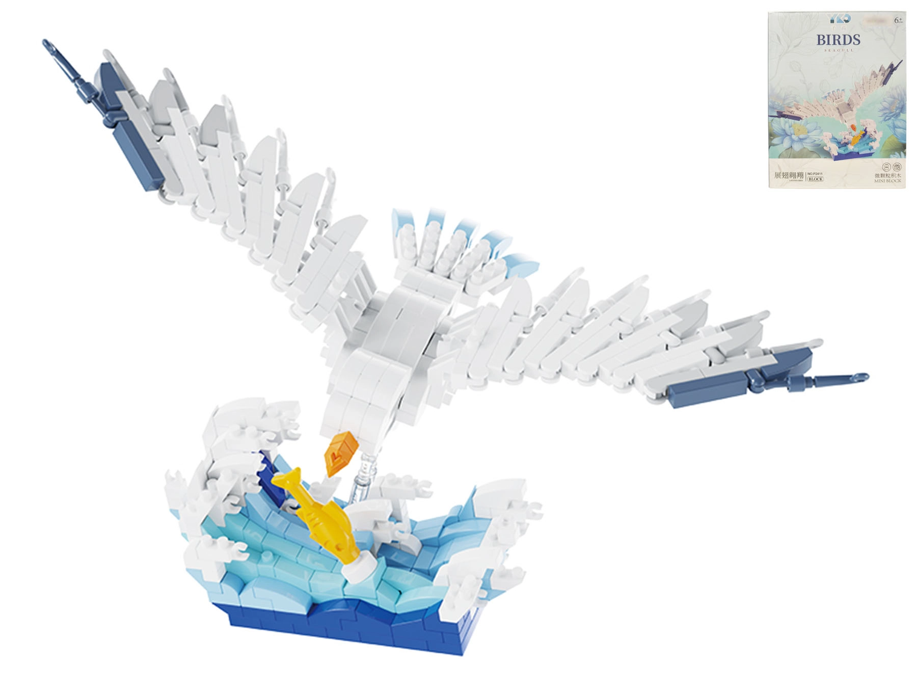 Stavebnice racek 443 dílků