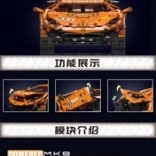 Sada stavebnice sportovní auto oranžové 1620 dílků