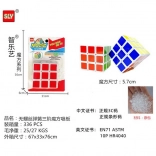 Hlavolamová kostka 5,7 cm