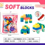 Sada měkkých stavebnicových kostek 120 ks