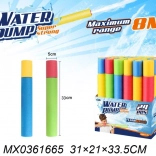 Vodní dělo 33 cm pro děti